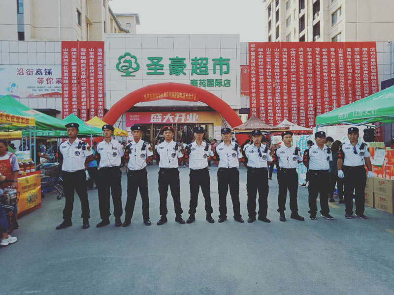 南關圣豪開業照片